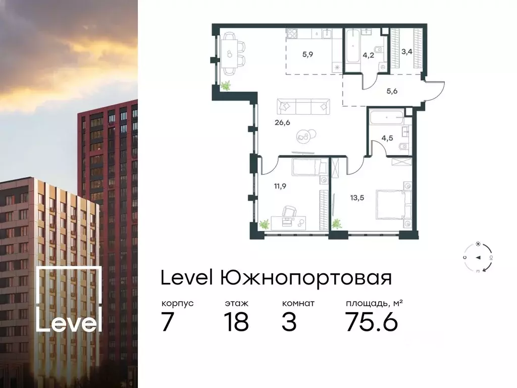 3-к кв. Москва Левел Южнопортовая жилой комплекс, 7 (75.6 м) - Фото 0