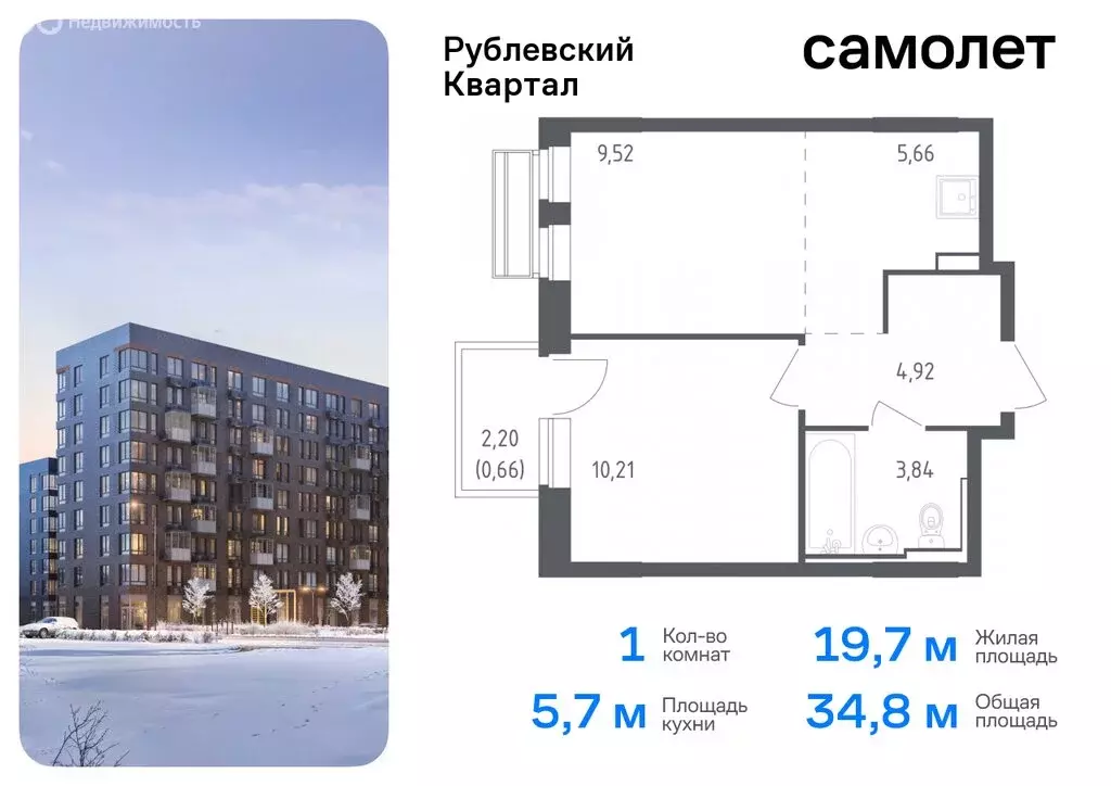 1-комнатная квартира: село Лайково, микрорайон Город-Событие, жилой ... - Фото 0