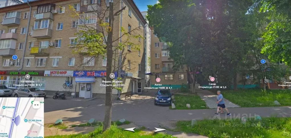 Помещение свободного назначения в Московская область, Коломна Окский ... - Фото 2