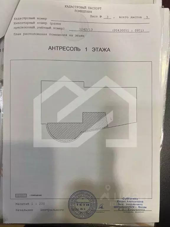 Торговая площадь в Москва ул. Шаболовка, 23 (386 м) - Фото 2