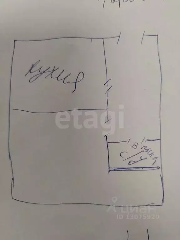 1-к кв. Ярославская область, Данилов ул. Урицкого, 47 (42.3 м) - Фото 2