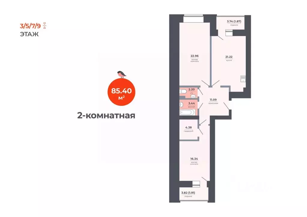 2-к кв. Татарстан, Казань Луговая ул., 52 (85.4 м) - Фото 1