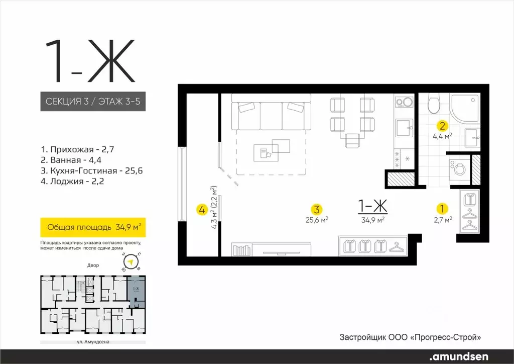 Студия Свердловская область, Екатеринбург Академический мкр, 20-й ... - Фото 1