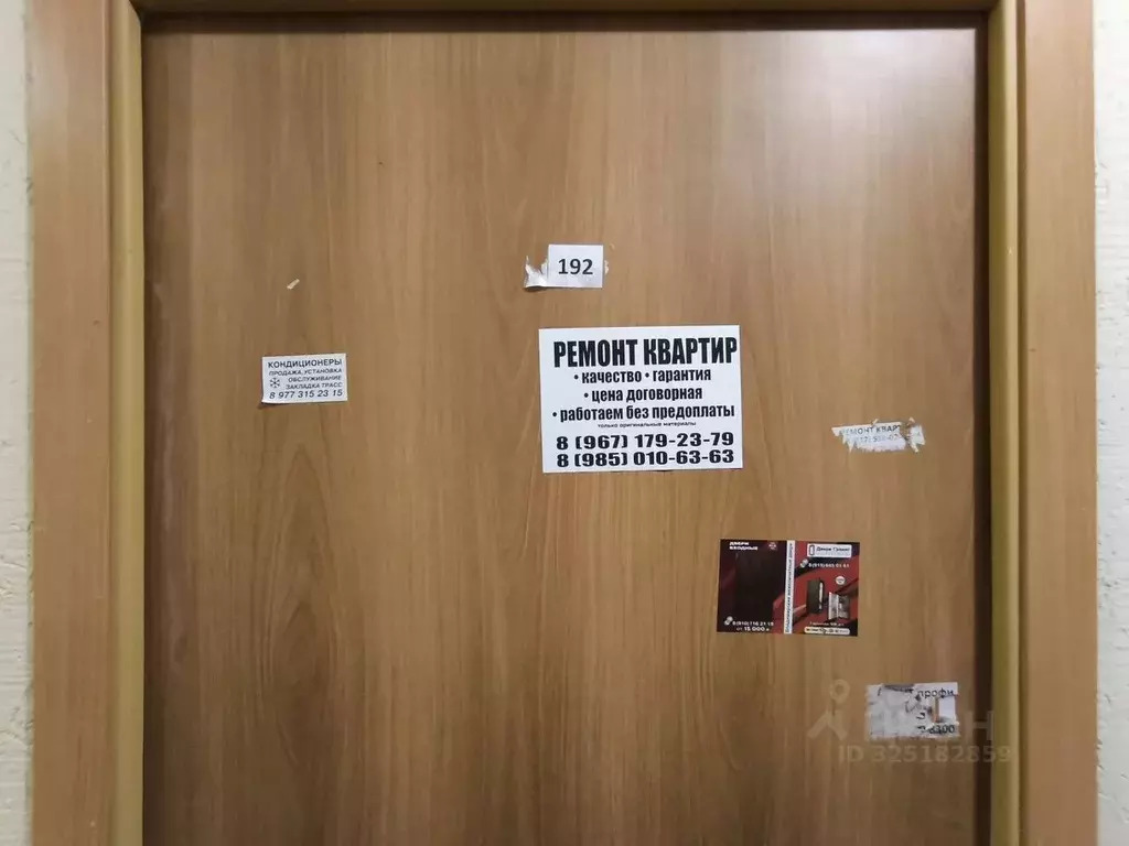 1-к кв. Москва 6-я Радиальная ул., 7/6к3 (37.1 м) - Фото 1