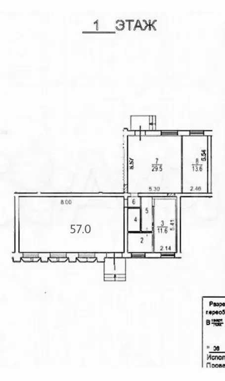 Продам помещение свободного назначения, 131.6 м - Фото 0