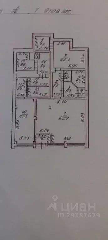 Помещение свободного назначения в Саратовская область, Саратов ул. ... - Фото 2