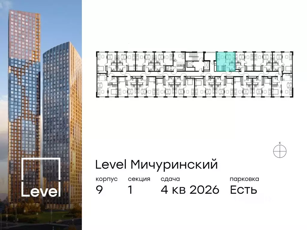 1-к кв. Москва Левел Мичуринский жилой комплекс, к9 (34.2 м) - Фото 1