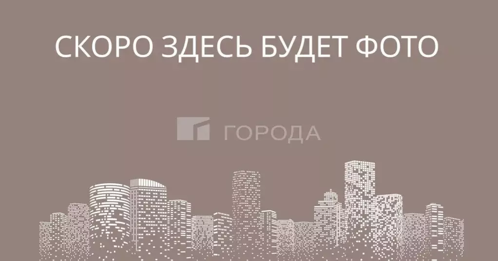 Дом в Новосибирская область, Новосибирский район, Верх-Тулинский ... - Фото 0