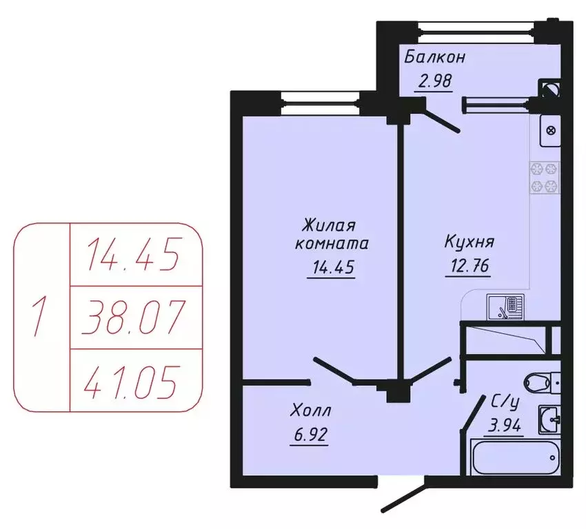 1-комнатная квартира: Кисловодск, улица Фоменко (41.05 м) - Фото 0