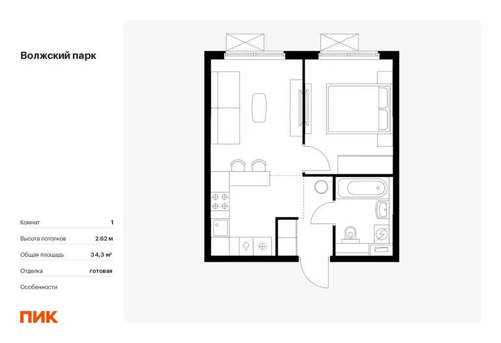 1-к кв. Москва Волжский Парк жилой комплекс, 5.3 (34.3 м) - Фото 0