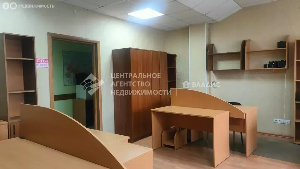 Офис (41 м) - Фото 1