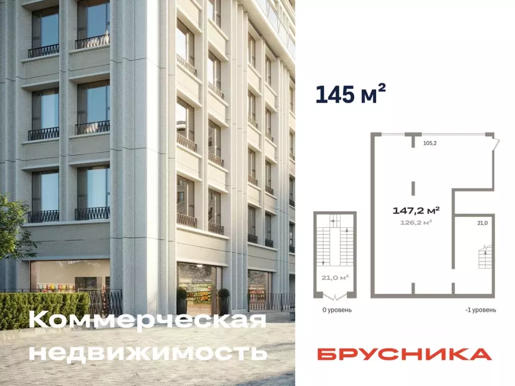 Помещение свободного назначения в Новосибирская область, Новосибирск ... - Фото 1