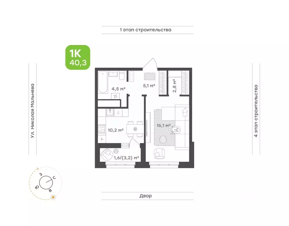 1-к кв. Татарстан, Набережные Челны ул. Николая Мальнева, 2А (40.3 м) - Фото 1