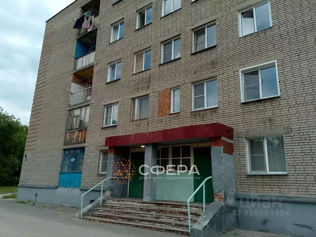 Комната Новосибирская область, Новосибирск Пашино мкр, ул. Спасская, ... - Фото 1