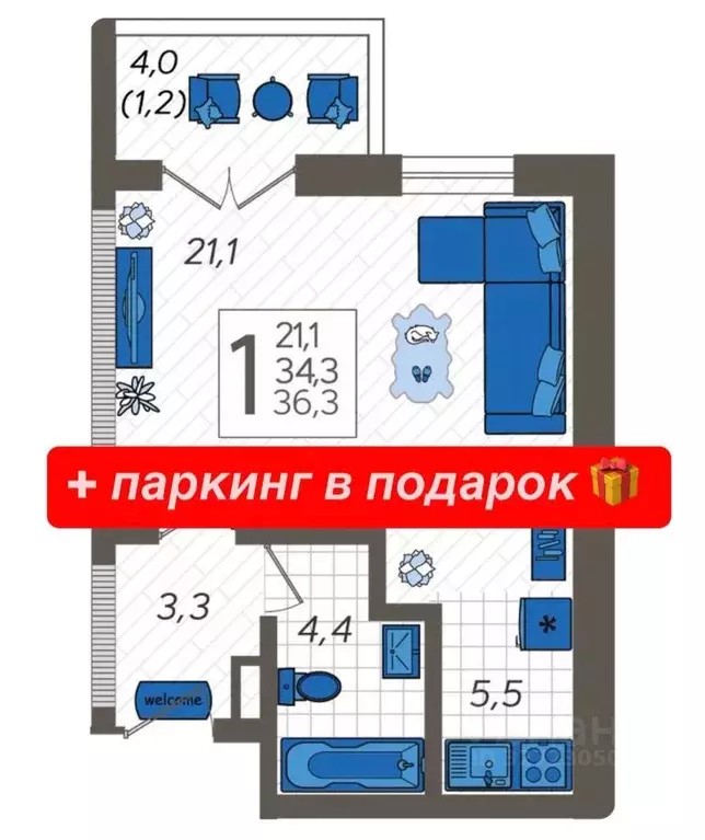1-к кв. Краснодарский край, Сочи ул. Искры, 88к6 (36.0 м) - Фото 1