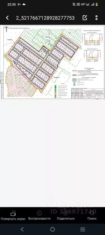 Участок в Чувашия, Чебоксарский муниципальный округ, Большекатрасьское ... - Фото 0