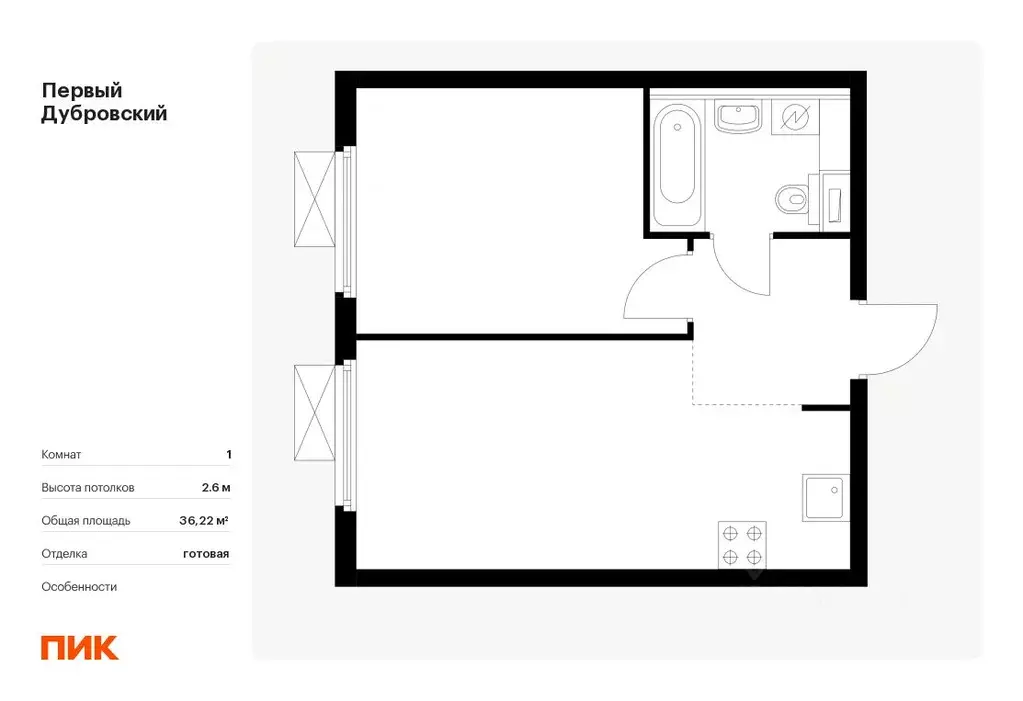 1-к кв. Москва Первый Дубровский жилой комплекс, 1.3 (36.22 м) - Фото 0