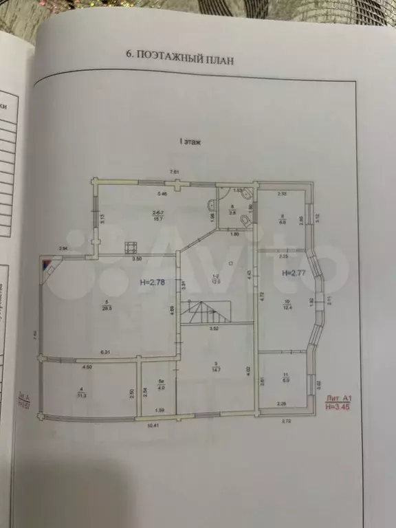 Дом 215 м на участке 5,4 сот. - Фото 0