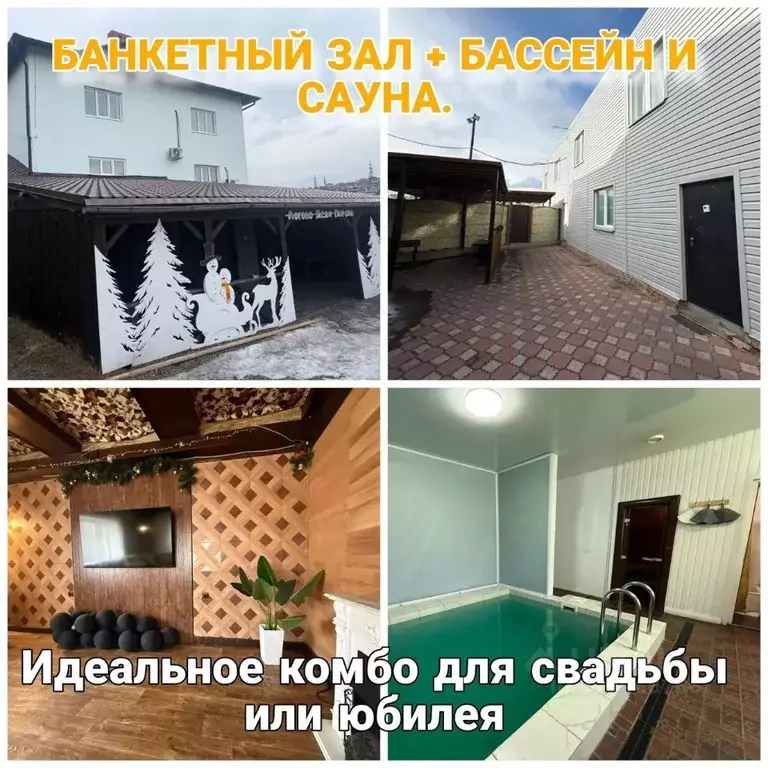 Дом в Красноярский край, Красноярск городской округ, пос. Солонцы, ... - Фото 1