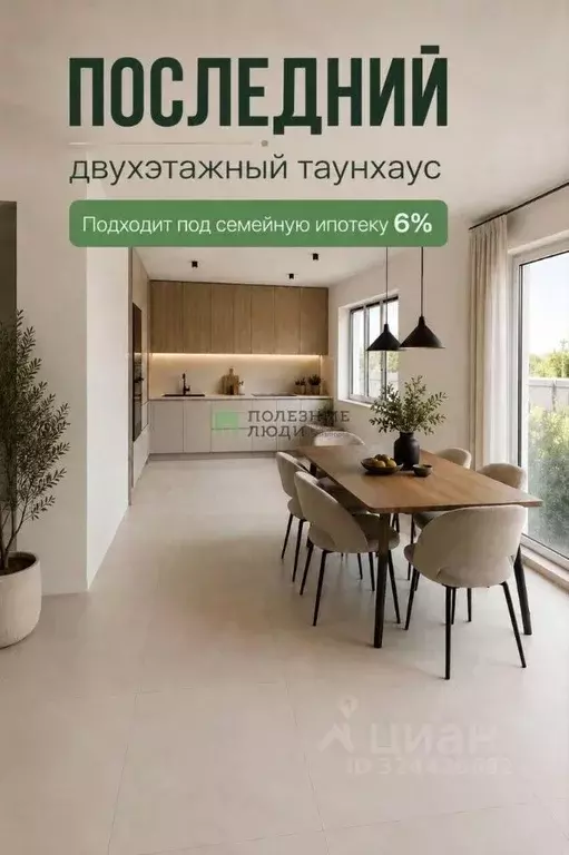 Таунхаус в Самарская область, Сызрань Бузулукская ул., 12 (126 м) - Фото 1