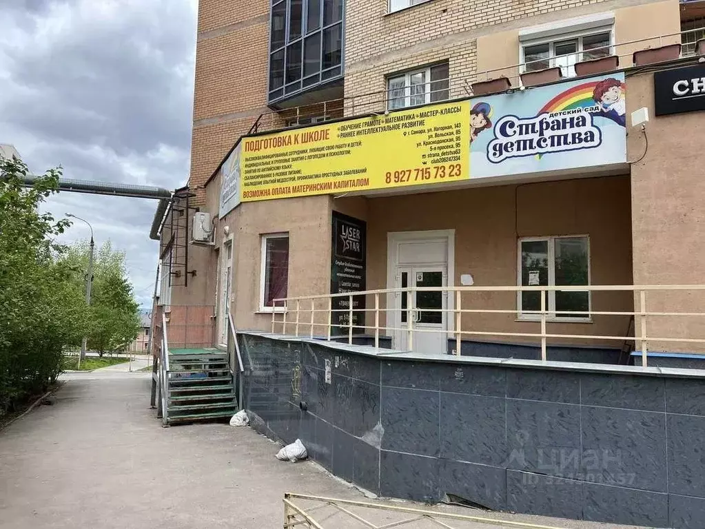 Помещение свободного назначения в Самарская область, Самара просека ... - Фото 2