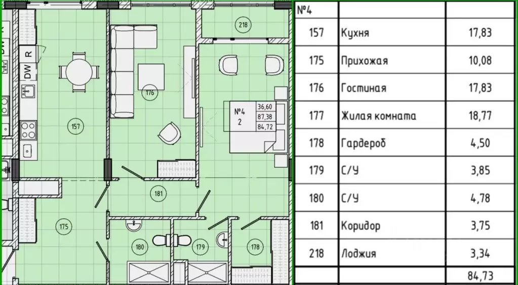 2-к кв. Кабардино-Балкария, Нальчик ул. Тарчокова, 58В (84.72 м) - Фото 1