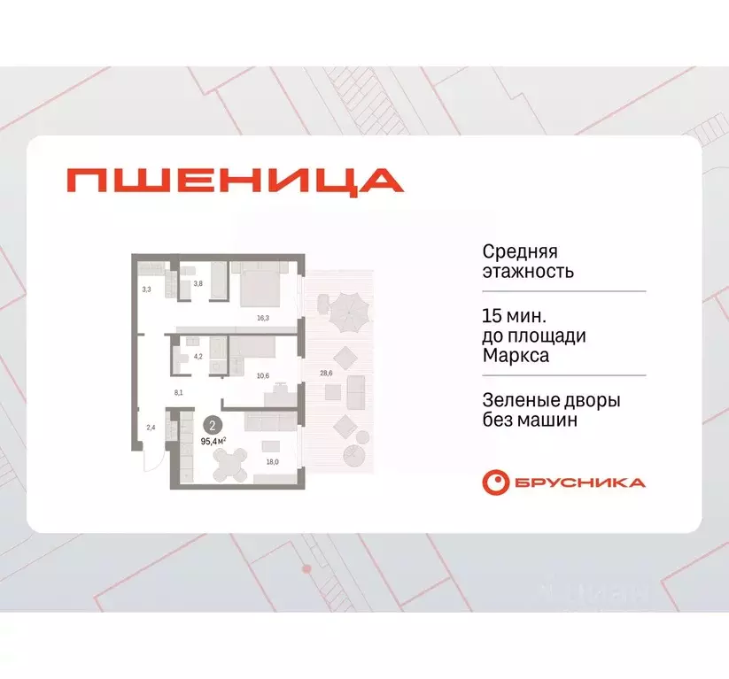 2-к кв. Новосибирская область, Новосибирский район, Краснообск рп, 3-й ... - Фото 1