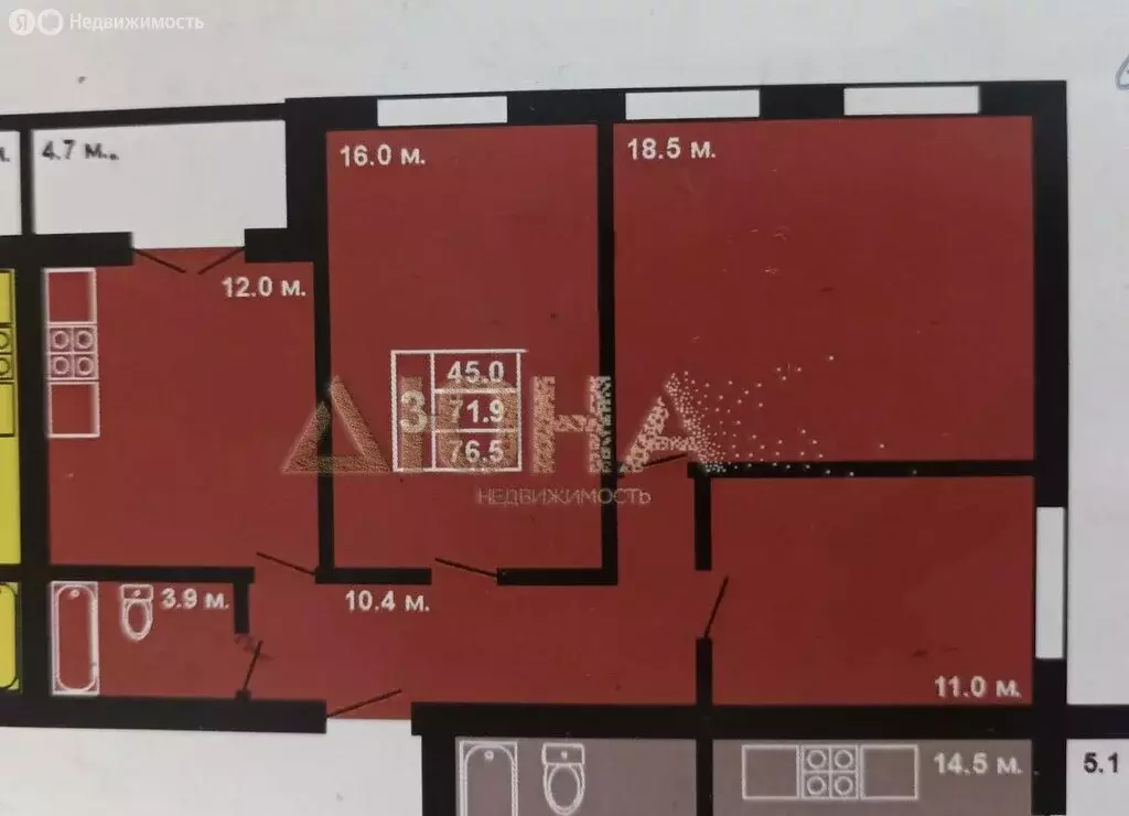 3-комнатная квартира: Кострома, 5-я Рабочая улица, 34 (71.9 м) - Фото 2