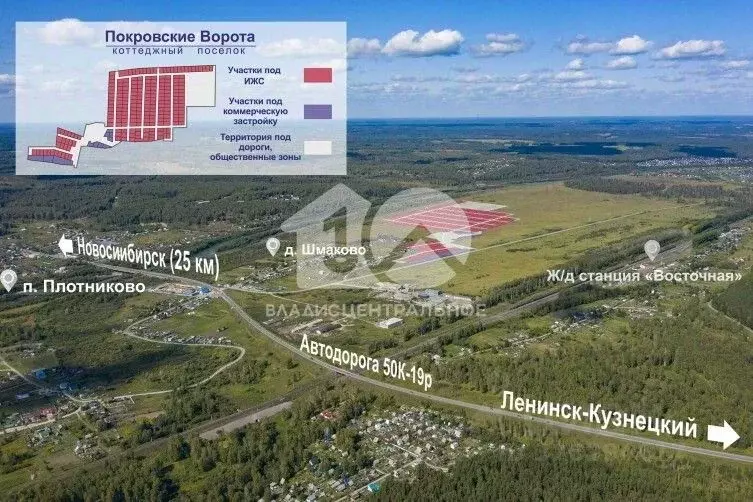 Участок в Новосибирская область, Тогучинский район, Репьевский ... - Фото 1