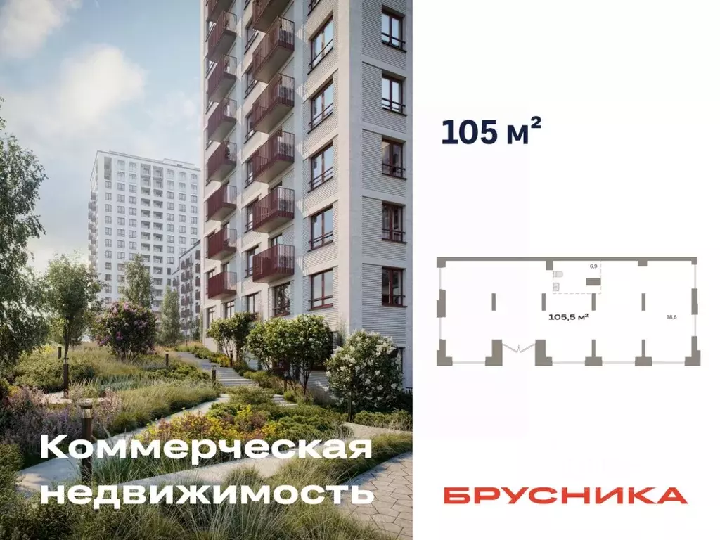 Помещение свободного назначения в Новосибирская область, Новосибирск ... - Фото 1