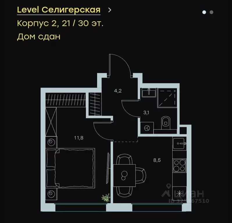 1-к кв. Москва Ильменский проезд, 12 (27.6 м) - Фото 1