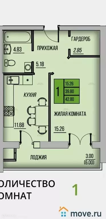 Продаётся 1-к квартира, 42.8 м - Фото 0