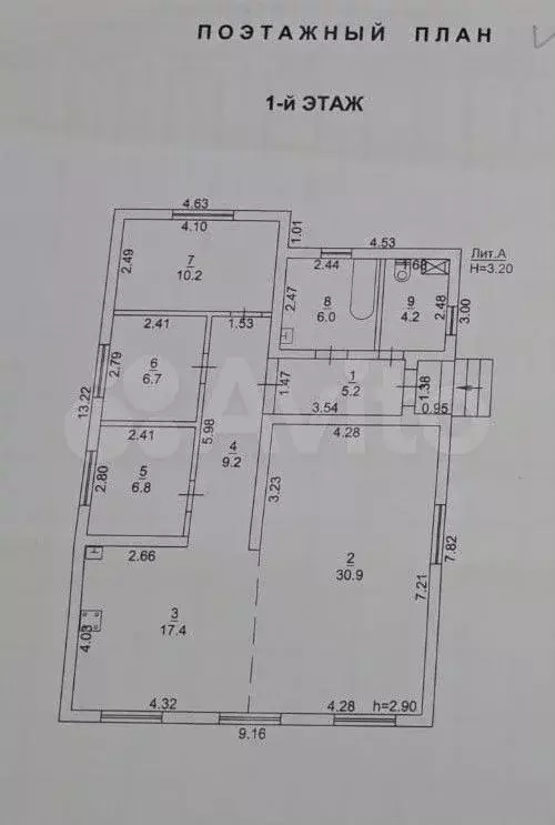 Дом 97 м на участке 9 сот. - Фото 0