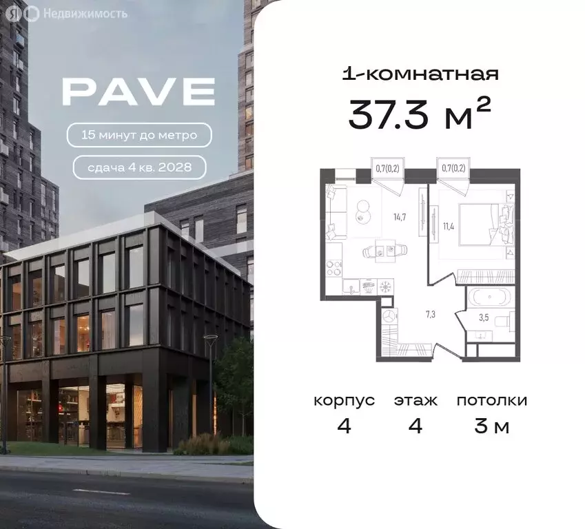 1-комнатная квартира: Москва, ЮАО, Даниловский район (37.3 м) - Фото 0
