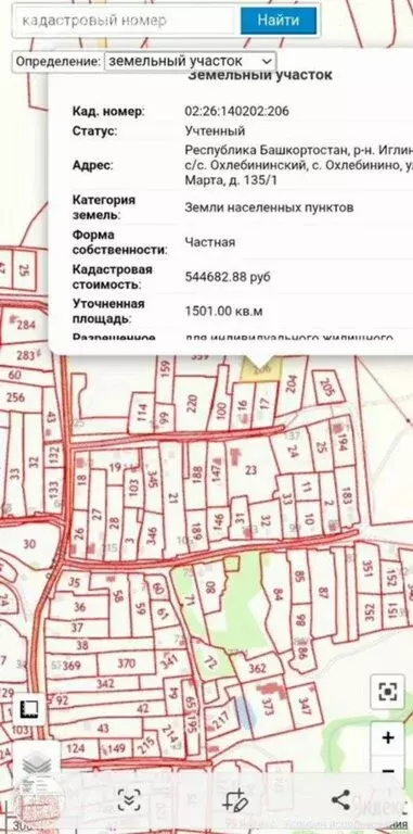 Участок в Охлебинино, улица 8 Марта, 135 (15 м) - Фото 1