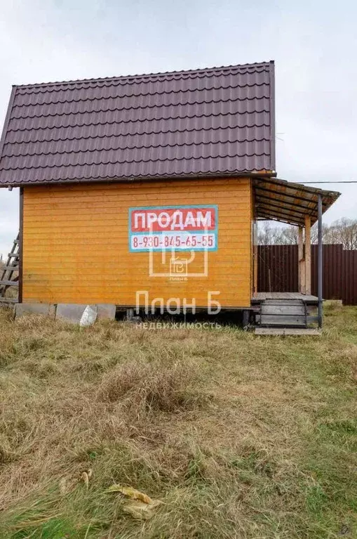 Авито Купить Дом Поселок Верховье