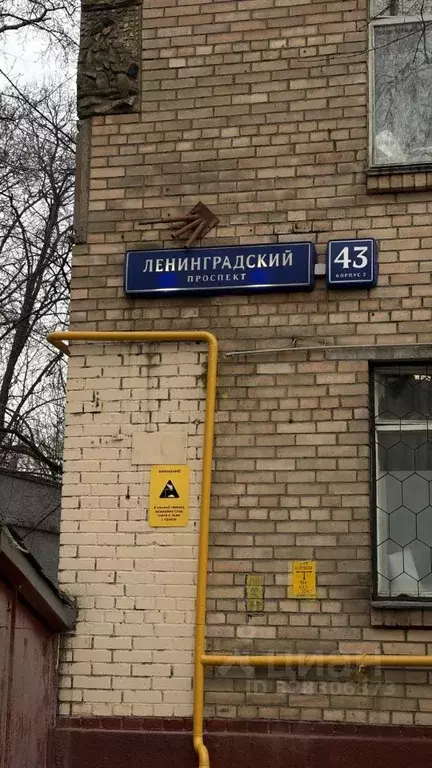2-к кв. Москва Ленинградский просп., 43К2 (43.4 м) - Фото 2