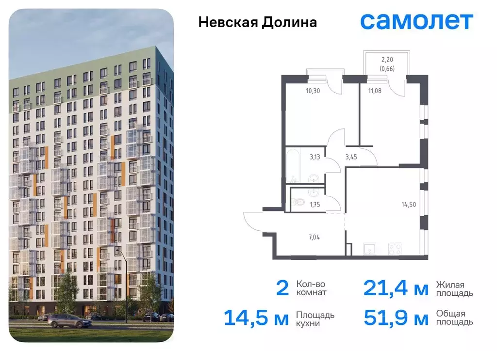 2-к кв. Ленинградская область, Всеволожский район, Свердловское ... - Фото 0