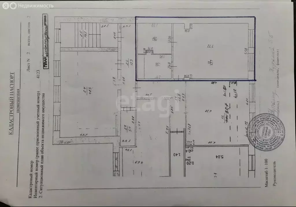 Помещение свободного назначения (60.4 м) - Фото 1