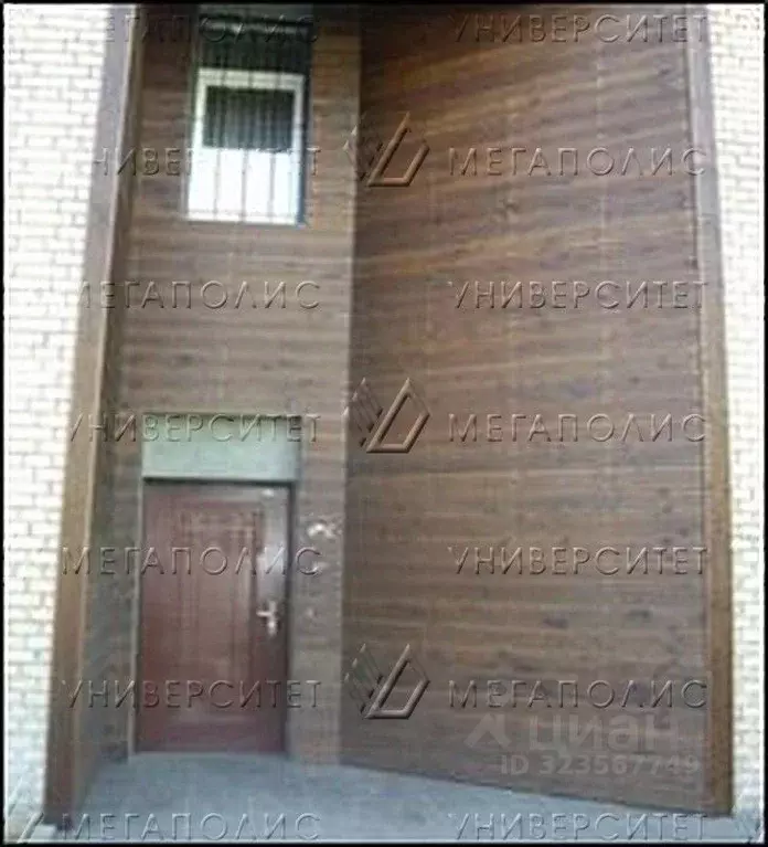 Офис в Москва Саввинская наб., 7С3 (124 м) - Фото 2