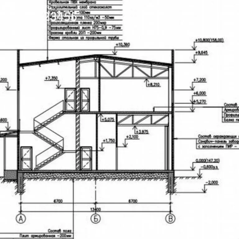 Офис (300 м) - Фото 0