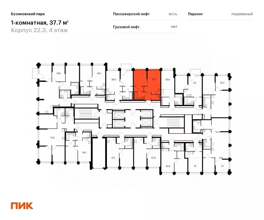 1-к кв. Москва Бусиновский Парк жилой комплекс (37.7 м) - Фото 1