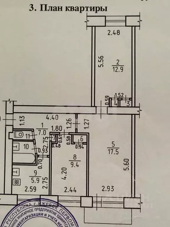 3-к кв. Удмуртия, Ижевск Пушкинская ул., 173 (58.0 м) - Фото 2