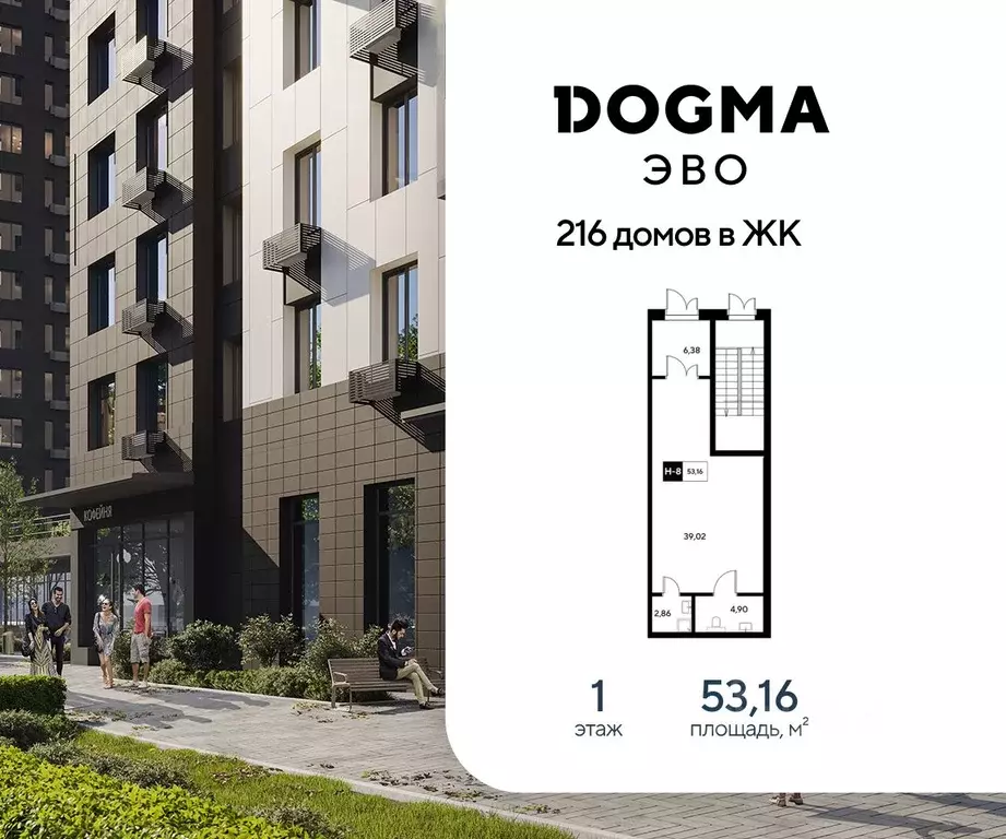 Помещение свободного назначения в Московская область, Реутов 3-й мкр, ... - Фото 1