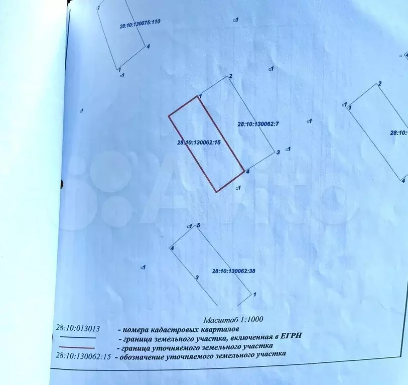 Купить Земельный Участок Чигири Амурская Область