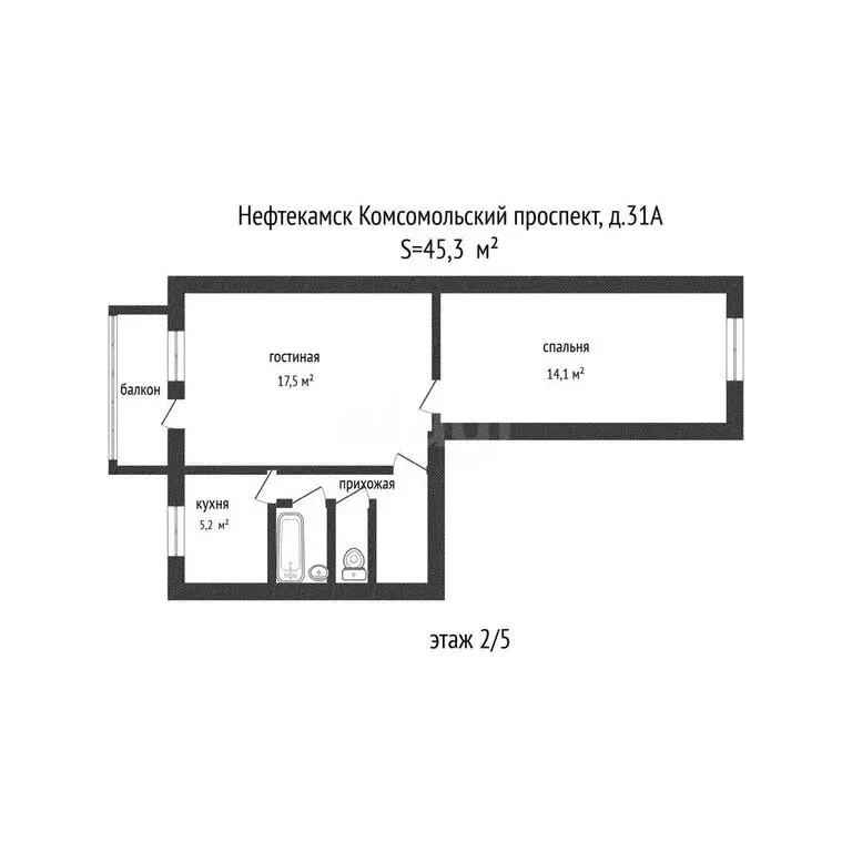 2-комнатная квартира: Нефтекамск, Комсомольский проспект, 31А (45.3 м) - Фото 1