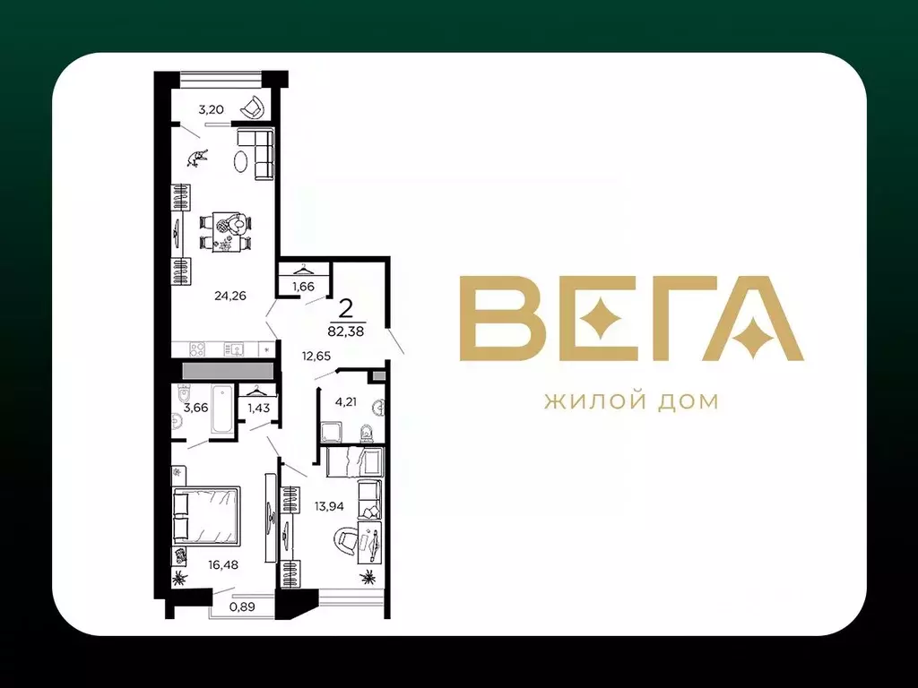 2-к кв. Рязанская область, Рязань ул. 1-я Железнодорожная (82.38 м) - Фото 2