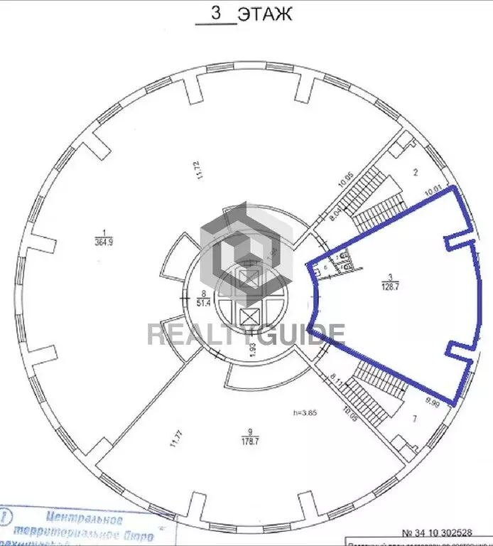 Офис (128 м) - Фото 2