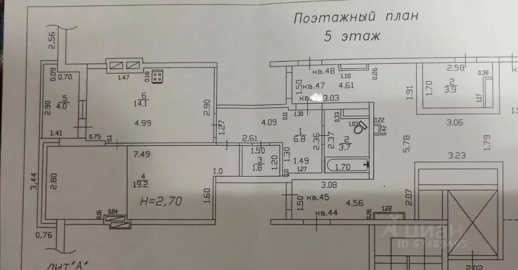 1-к кв. Краснодарский край, Анапа 12-й мкр, 36А (45.6 м) - Фото 1