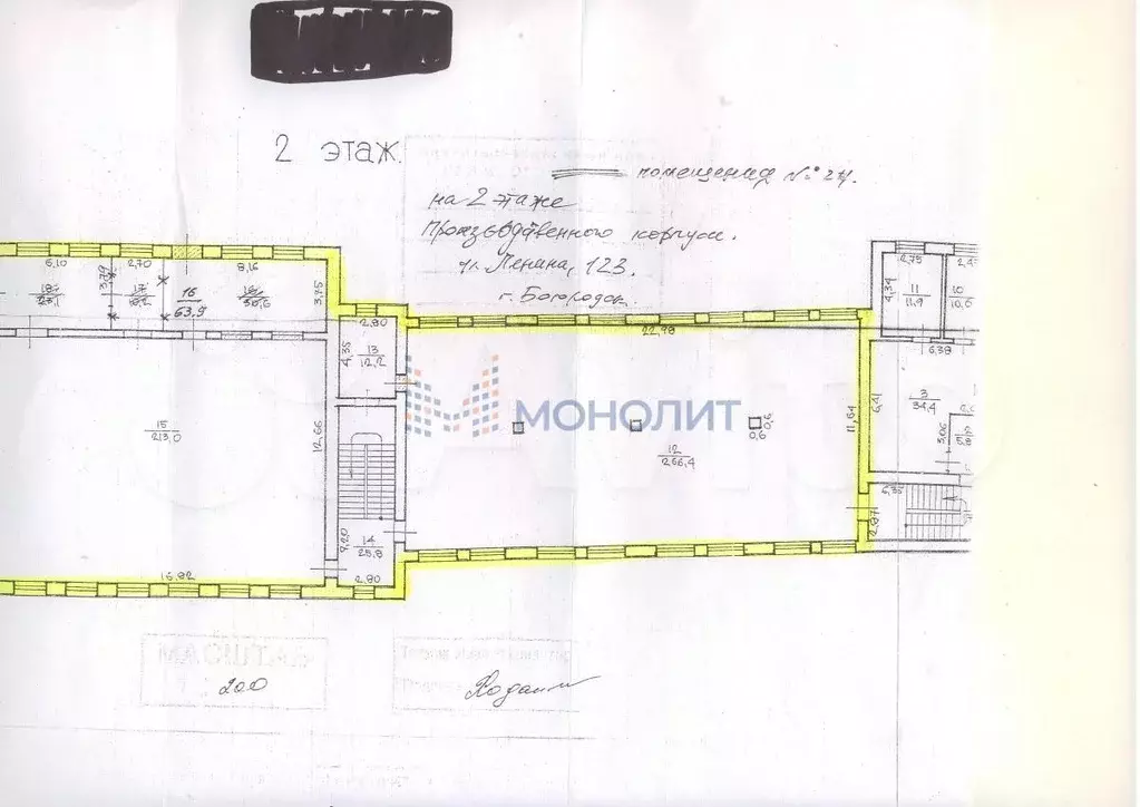 Продажа производственного 3-этажного здания - Фото 1